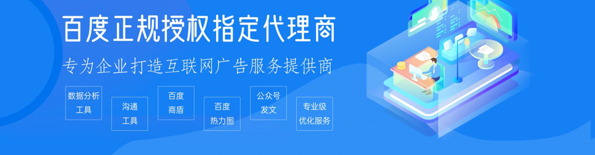 新吴微信信息流