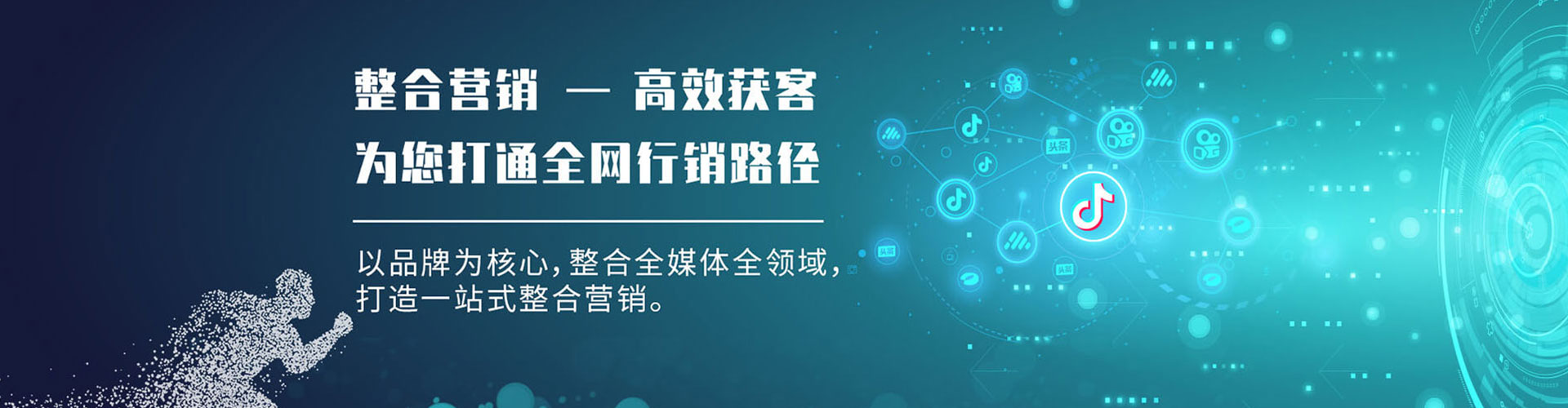 新吴推广开户